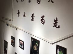 用餐区-归元·云集斋素菜馆