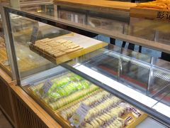 面包甜点陈列柜-彭记优口(胜利路店)
