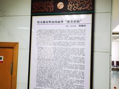 -上海市中医文献馆