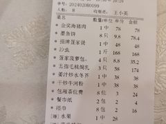-外沙疍家棚酒楼