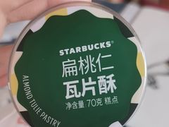 -星巴克臻选(汇丽广场店)