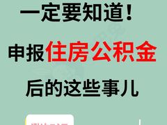-企巴兔·注册公司代理记账