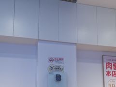 -醉面(苏州桥店)