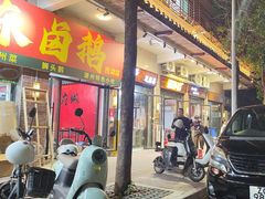 -谢怀亮芝麻茶