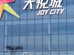 -大雁塔北广场音乐喷泉