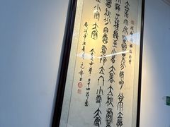 -同福社