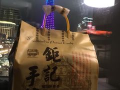 -Pastelaria Koi Kei(威尼斯人K12店)