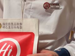 -海底捞火锅(方塔东街店)