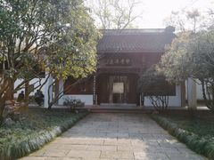 -杭州西湖风景名胜区-章太炎纪念馆