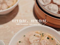 -鸡鸣汤包(复地活力广场店)