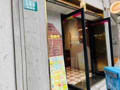 -辛一·铜锣烧(鸿寿坊店)