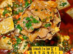 -海岛八号龙虾烧烤田鸡(蓝天路总店)