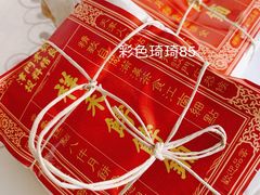 -祥禾饽饽铺·中式糕点(天津河东美福园店)