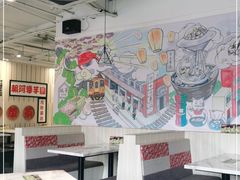 -鲜芋仙(中华广场店)