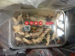 -黎里王记辣脚(黎里总店)