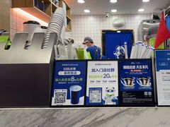 -茶百道(三圣街店)