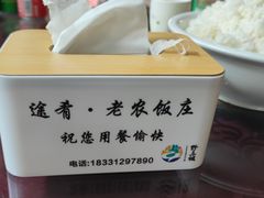 -途肴·老农饭庄(百里峡店)