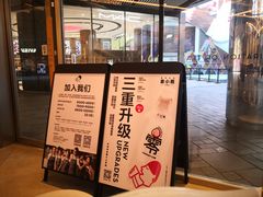 -喜茶(北京三里屯太古里店)