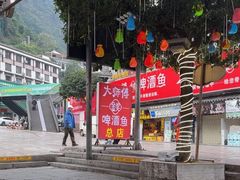 -大师傅金奖啤酒鱼(西街口总店)