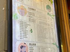 -放哈·甜醅子奶茶创造者(正宁路店)