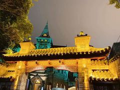 -马勒别墅饭店(静安寺店)