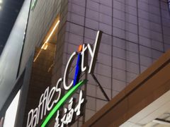 -上海来福士广场