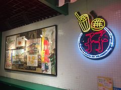 -孖记茶档·热腾茶餐(江南西plus店)