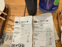 -小满手工粉(上海文峰广场店)