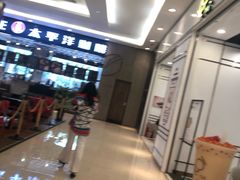 -KOI Thé(力宝广场店)