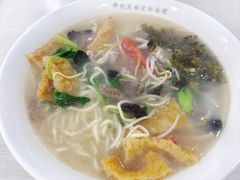 -许记大碗皮肚面馆(三条巷店)