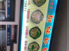 -春艳砂锅居(新玛特店)