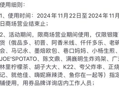 -汇德隆银隆