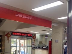 -北京朝阳门中西医结合医院