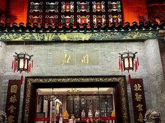 -北园酒家(小北路店)