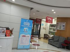 -雅悦齿科(顾村公园店)