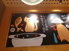 -鱼你在一起(南开天佑城店)