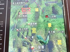 游乐设施-嵩山少林文化旅游景区