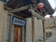 -镇北堡西部影城