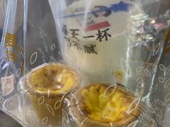 -麦山伴茶(中骏世界城店)