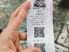 -太二酸菜鱼(正大广场店)