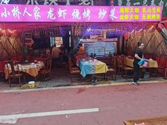 -小桥衢州人家·海鲜烧烤·盱眙龙虾(万达水街店)