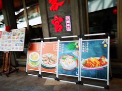 门面-客官 · 江南小菜馆(长风大悦城店)