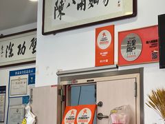-陈八两面家(华孚写字楼店)