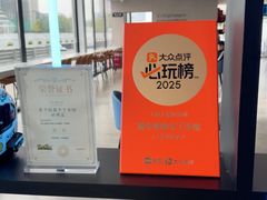 -赛卡联盟卡丁车馆(上海世博店)