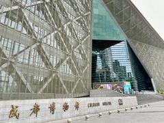 -成都天府丽都喜来登饭店