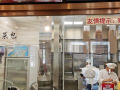 -功德林(南京西路店)