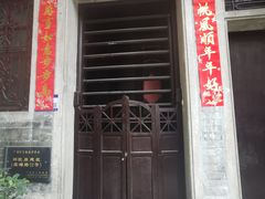 -荔湾博物馆