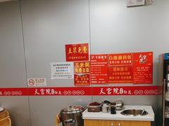 -天宫院小吃·专业包子炒肝儿(丰台和义店)
