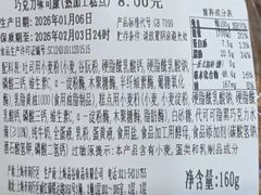 -来噻布布 Lets BUBU