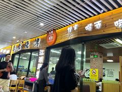 -江湖翅客(琶洲新村店)